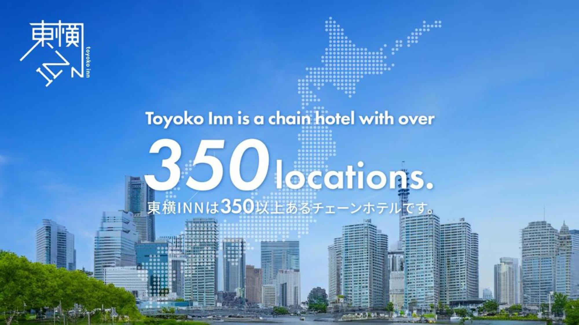 Toyoko Inn Okayama Eki Nishi Guchi Hiroba Esterno foto
